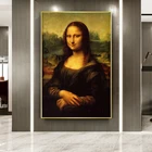 Картины на холсте с изображением Моны Лизы, Леонардо да Винчи, Классическая картина для декора гостиной