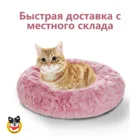 Пушистая Лежанка для кошек xxl xl для больших собак, круглые лежанки для собак, диванная подушка, товары для домашних животных, Прямая поставка, длинный плюшевый коврик для кошек