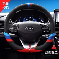 suitable for hyundai elantra mistra ix35 tucson vrena ix25 lafesta hand stitched leather steering wheel cover