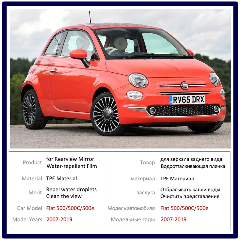 Для Fiat 500 500C 500e 2007 ~ 2019 Автомобильный задний вид зеркальная защитная пленка