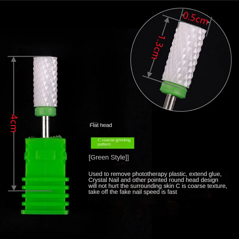 4 шт. керамические фрезы для маникюра удаление лака ногтей гель кутикулы сверла