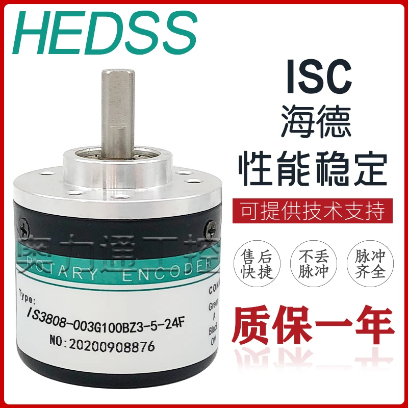 IS3808-003G100BZ3-5-24F HEDSS кодировщик | Строительство и ремонт