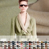 double sided two color alpaca fabric wool cashmere high end customized autumn and winter coat jacket thick sewing fabric