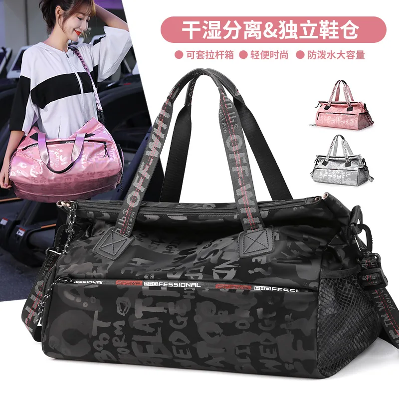 구매 체육관 가방 여성 건식 습식 분리 새로운 출장 야외 운동 휴대용 요가 가방 맞춤 로고 짧은 여행 가방