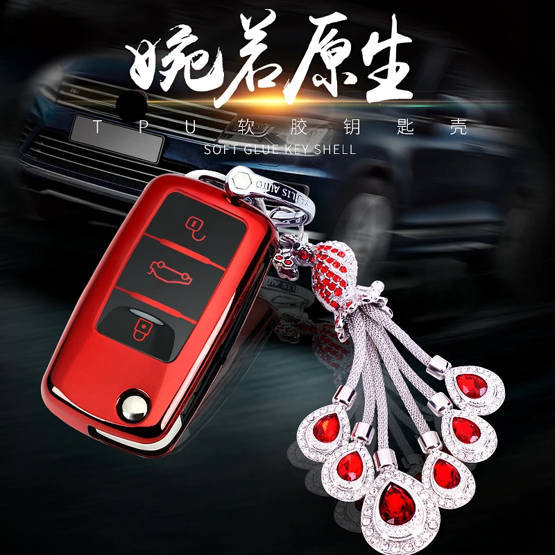 2020 автомобильный чехол для ключей новый мягкий ТПУ защитный Volkswagen VW Passat Golf Jetta Bora