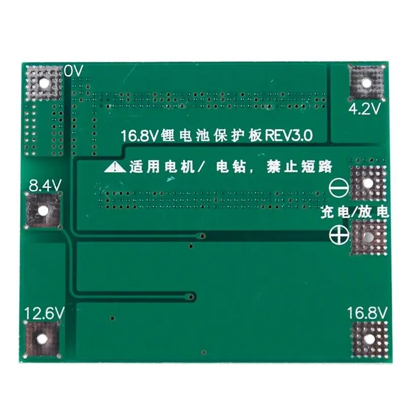 2 шт. 4S 16 8 в 18650 литиевая батарея зарядное устройство Защитная плата PCB BMS 40A