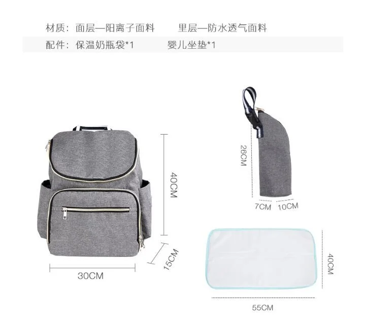 Вместительный рюкзак для мам новая детская сумка хранения гладкая