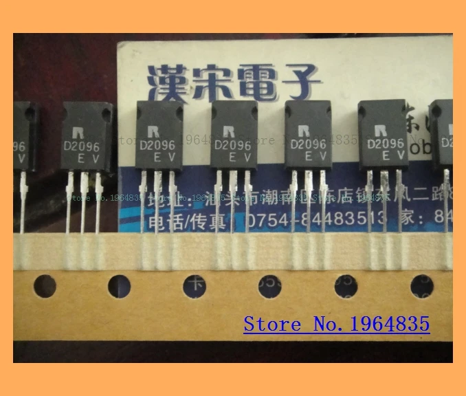 2SD2096 80V TO-126 | Обустройство дома