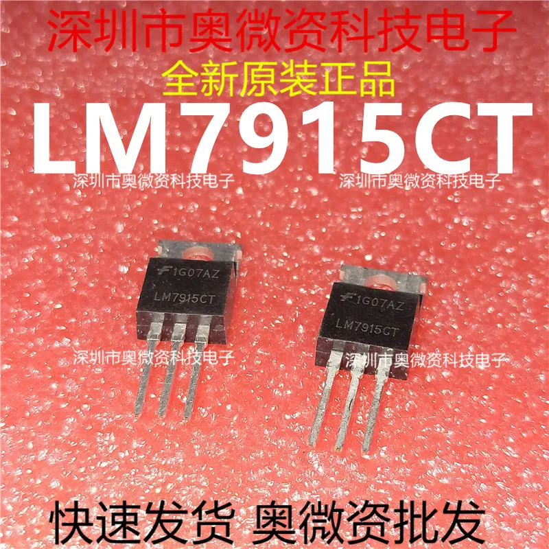 100% оригинал в наличии New MC7915CTG LM7915CT MC7915CT TO 220 1A15V|Запасные части| |