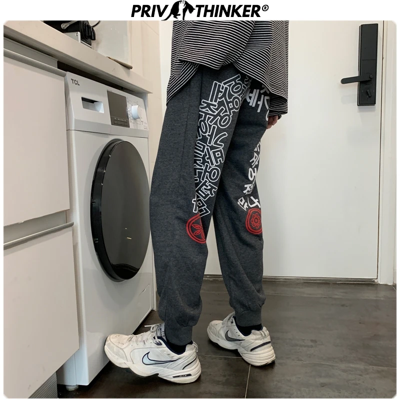 Privathinker мужские повседневные штаны шаровары с буквенным принтом 2020 Мужские