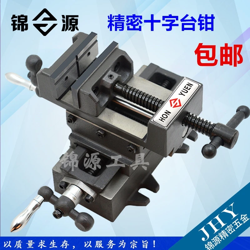 Крестовые тиски точные тяжелые мобильный стол Настольная дрель крестовые для