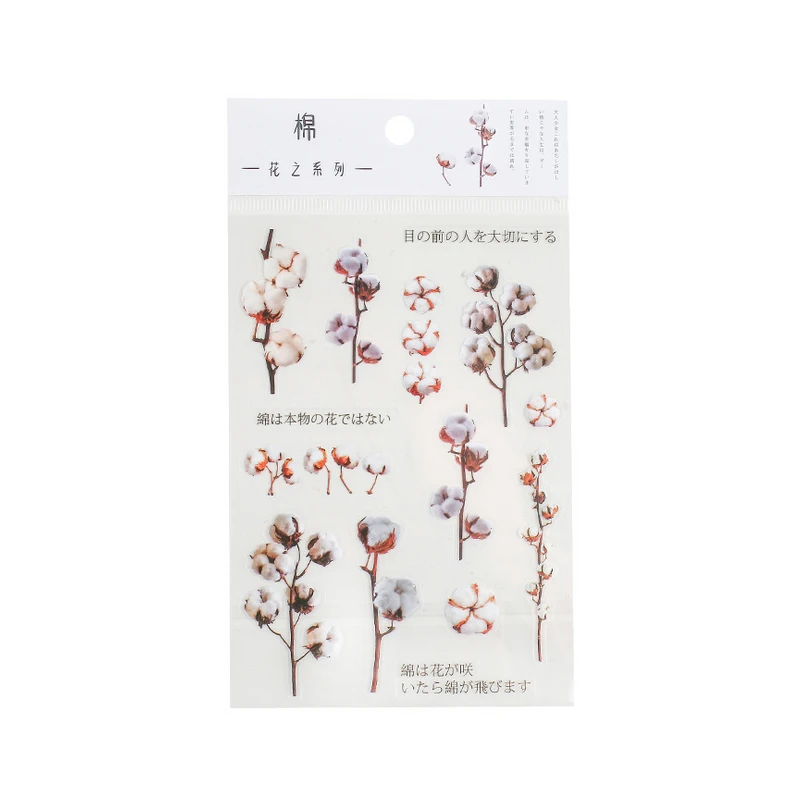 

Vintage Flower Rose PET Transparent Sticker Decorative Scrapbook Bullet Journal Planner Stickers Aesthetic Kawaii Stationery