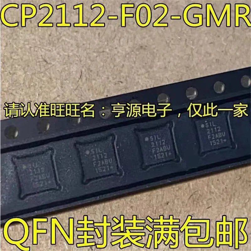 

1-10 шт. Φ CP2112 SIL2112 CP2112-F02-GM QFN24