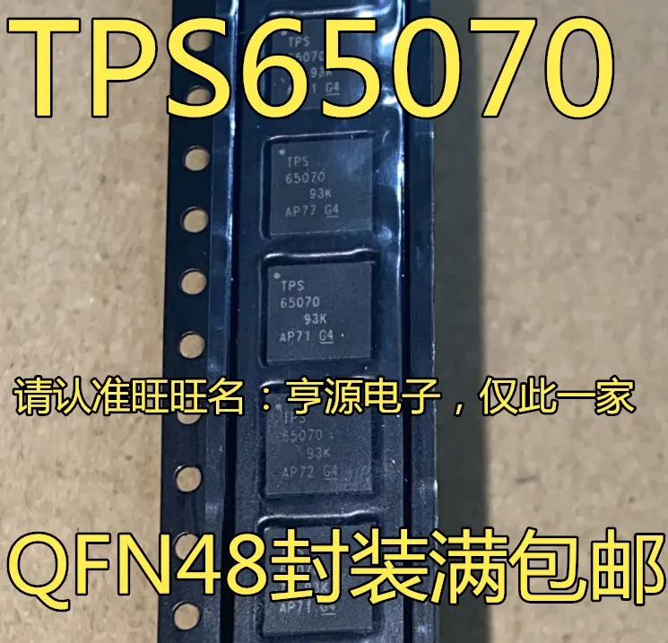 100% новый и оригинальный TPS65070RSLR TPS65070 QFN48 IC|Запасные части| |