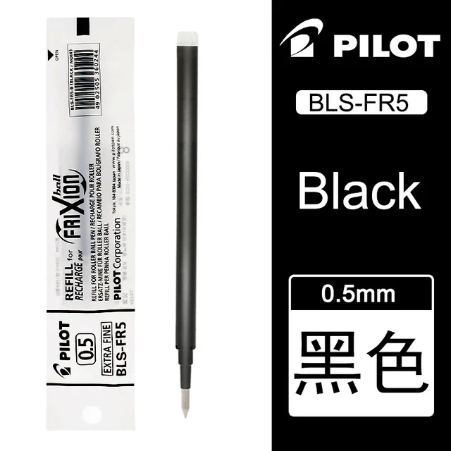 Стержни для гелевой ручки Pilot BLS-FR5 0,5 мм  (6/9/12/15 шт.)