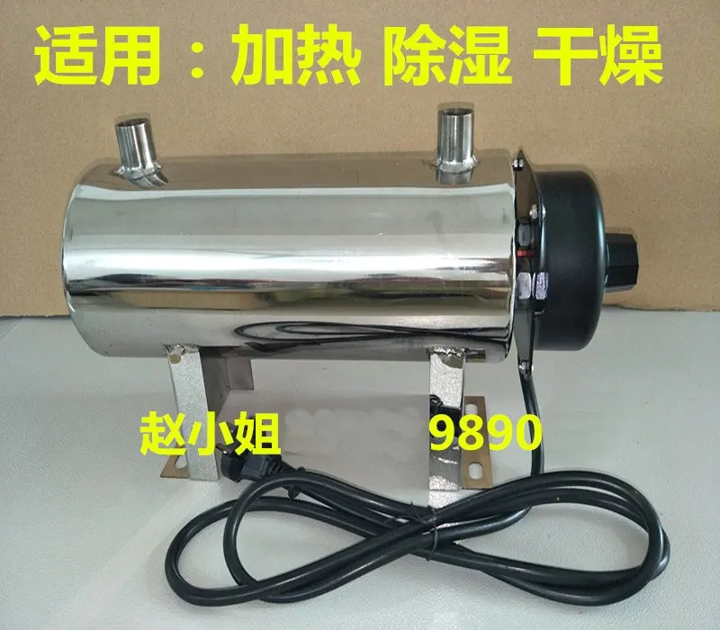 Compressed Air Heater Gas Heater Pipe Air Heater Dry Heating Electrostatic Paint Heater
