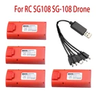 7,4 V 2200mAh литий-полимерный Батарея с 5-в-1 Зарядное устройство для SG108 SG-108 Дрон Квадрокоптер с дистанционным управлением запасные Запчасти Дрон с перезаряжаемым аккумулятором Батарея