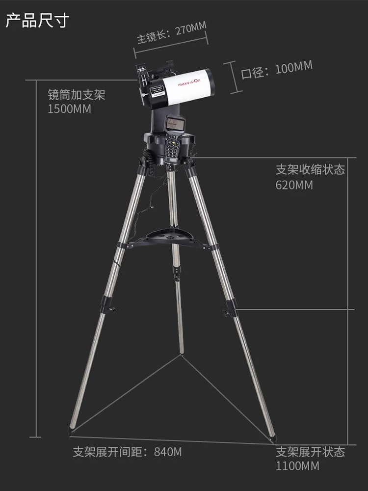 Maxvision GOTO астрономический телескоп 90 Maca автоматический Звездный видоискатель с