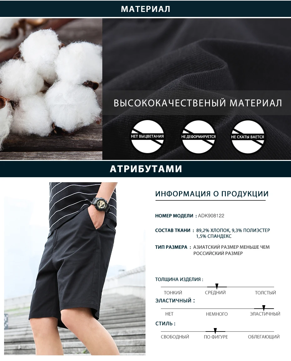Pioneer летний лагерь Для мужчин шорты цвета хаки Повседневное хлопок Прямо Мужской Короткие штаны Regular Fit с карманами шорты для Для мужчин ADK908122