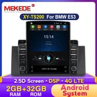 Автомагнитола для bmw e53, E39, X5, Android 2G + 32G DSP, GPS-навигация, USB, 4G LTE, Canbus E53