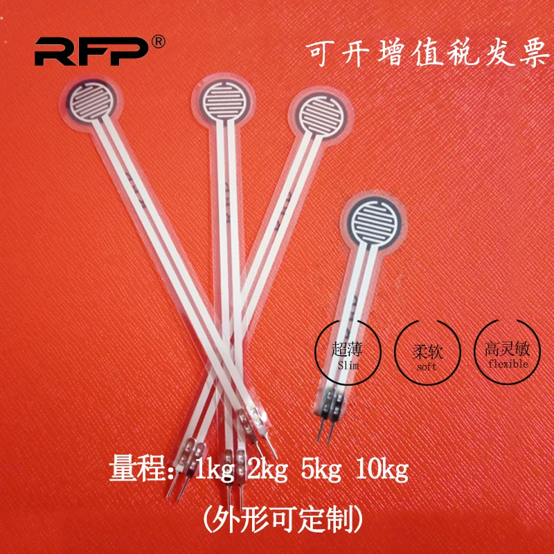 

RFP603 Film Pressure Sensor Insole Cushion Film Pressure Sensor