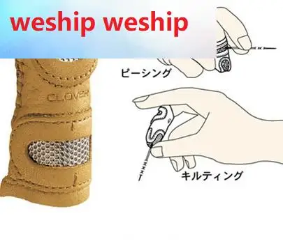 Высококачественный толстый наперсток из воловьей кожи с клевером для ручной