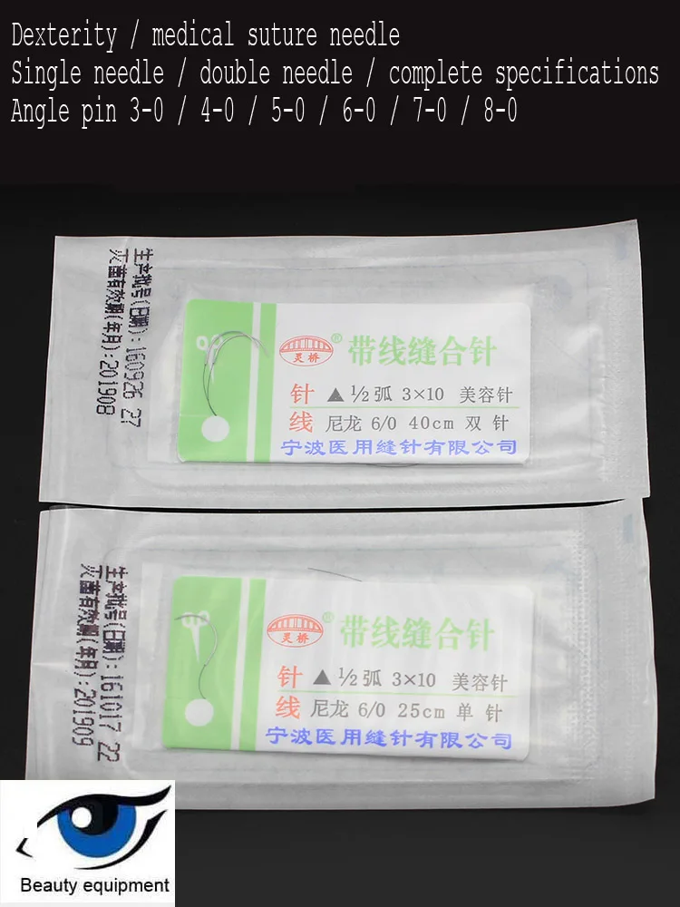 Шовная игла Ningbo Lingqiao косметология пластиковая двойная веко игольчатая с