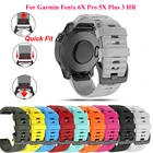 Ремешок силиконовый для наручных часов Garmin Fenix 6 6s 6X Pro 5s 5X Plus 3 3HR 935