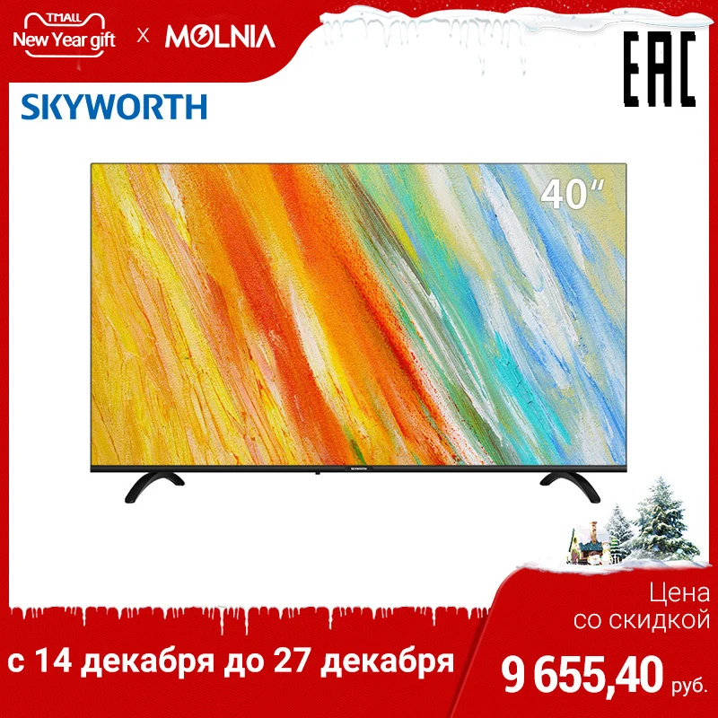 Телевизор 4" SKYWORTH 40E20 FullHD tv