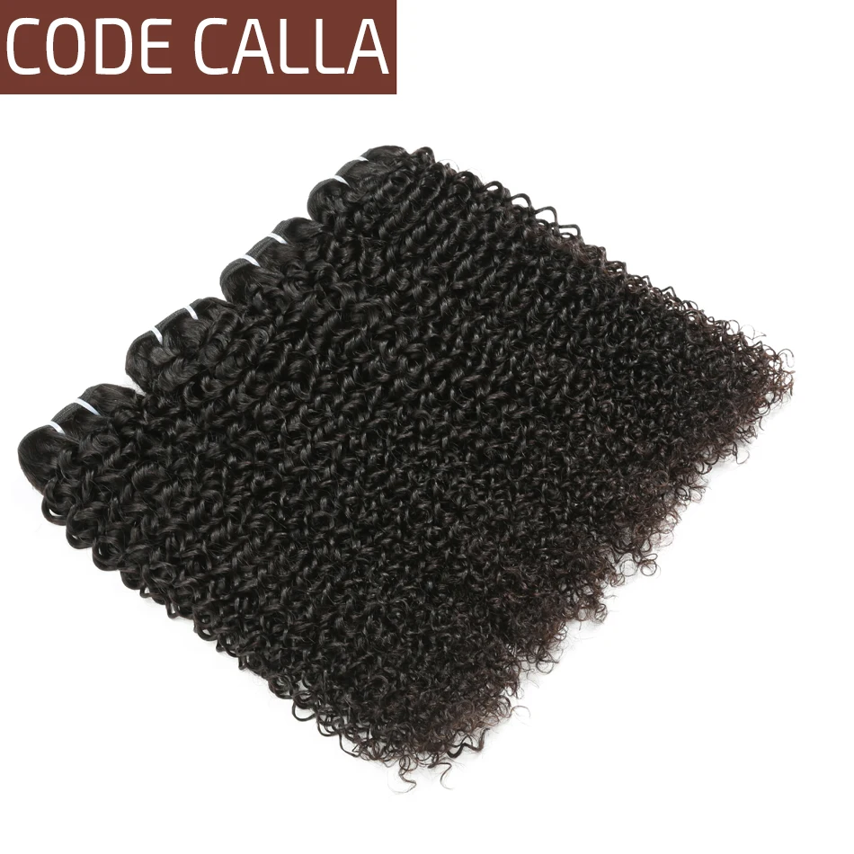 Код Calla Bouncy пучки вьющихся волос с закрытием шнурка малазийские Remy человеческие