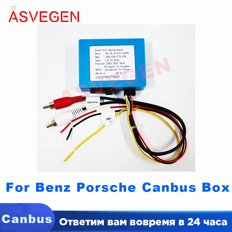 

Car Radio Head Unit Optical fiber Box For Benz ML GL 2005-2011 Prosche Cayenne Cayman Wire Harness Adapter Android Power Cable