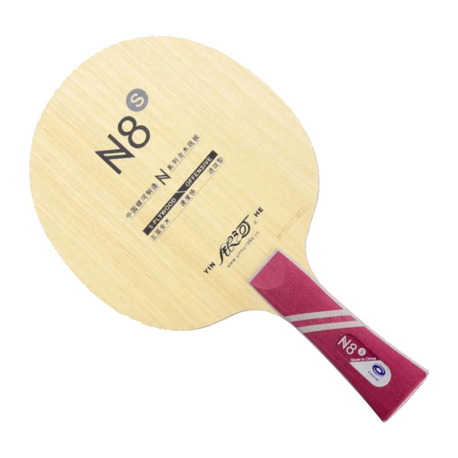 

Yinhe N8s N-8s pure wood N-8s professional table tennis blade for beginner table tennis rackets racquet sports
