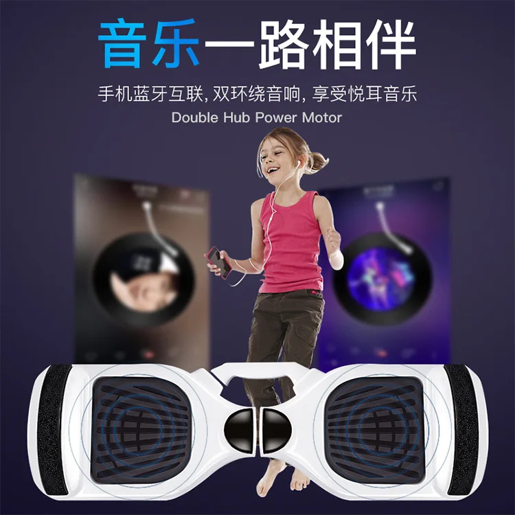 Интеллектуальный Электрический самобалансирующийся автомобиль двухколесный