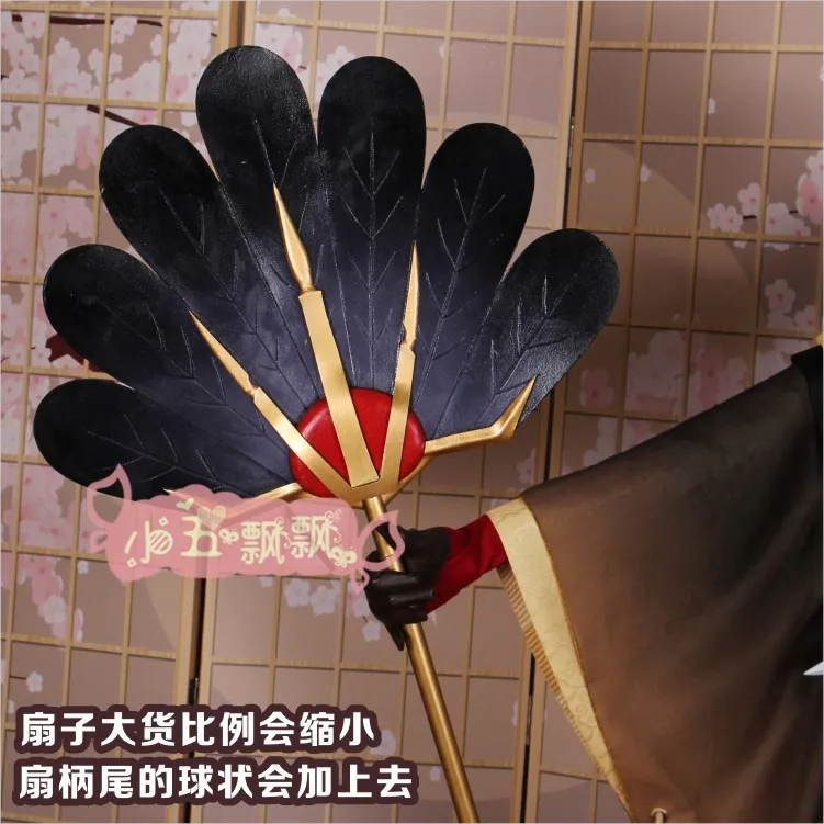 Костюм для косплея Onmyoji Taitengu кимоно с черными и золотыми перьями женщин ролевых