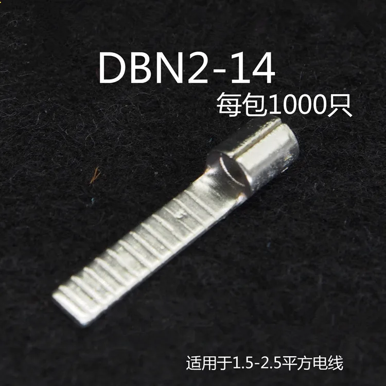 1000 шт./компл. DBN встраиваемый игольчатый соединитель медный наконечник терминал