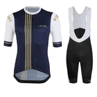 Футболка Le Col WIGGINS мужская с коротким рукавом, быстросохнущая форма для горного велосипеда, одежда для велоспорта, на лето