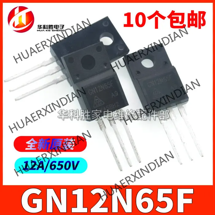 Новый оригинальный GN12N65F = CS12N65F SVF12N65 TF12N65 TO-220 | Автомобили и мотоциклы