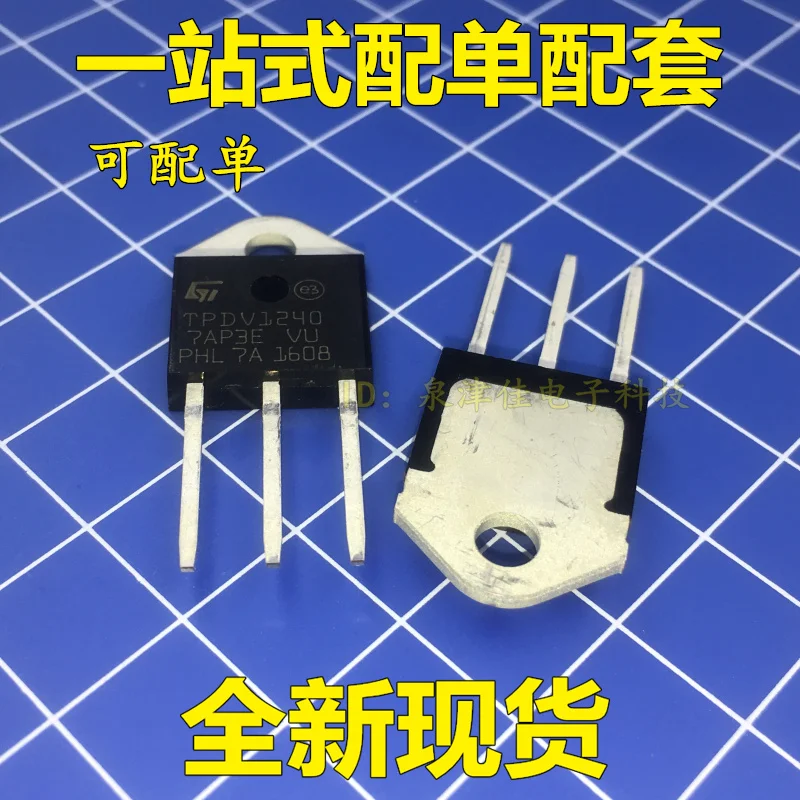 100% оригинальный новый TPDV1240 TO-3P 40A 1200 в | Электроника