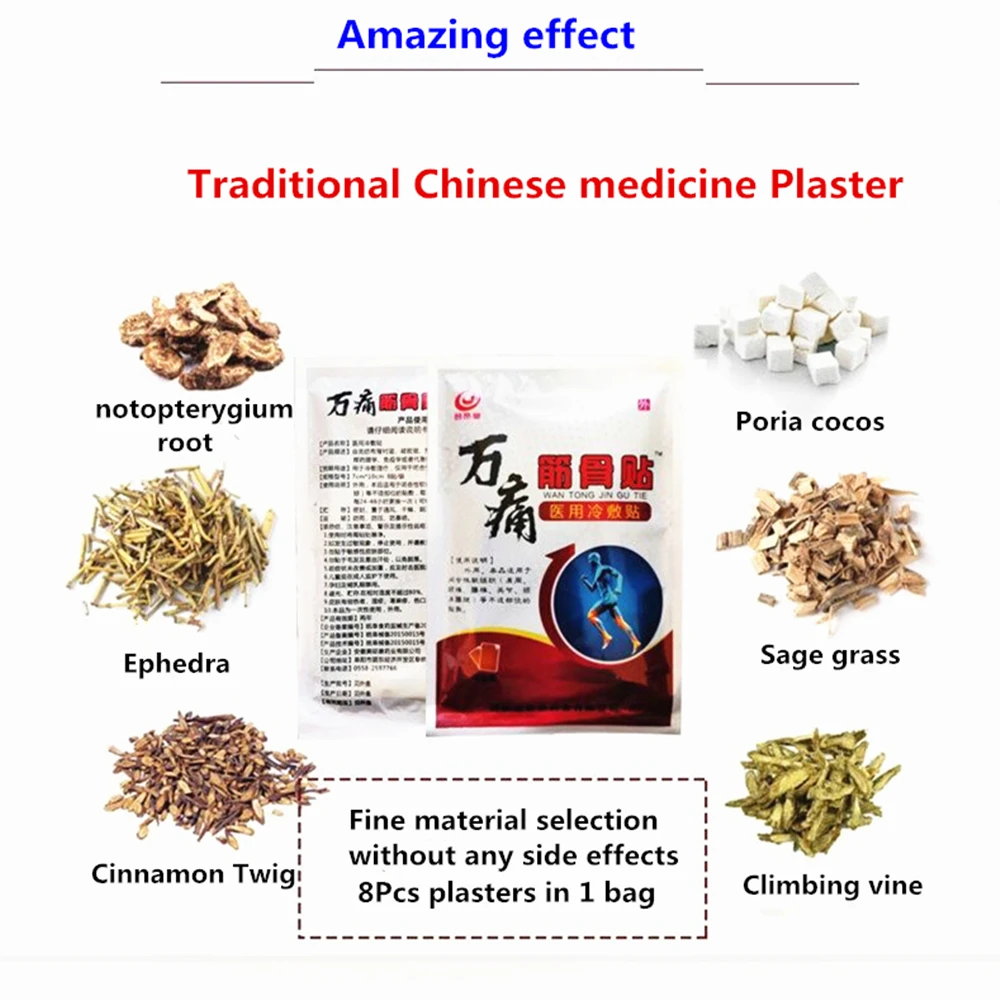 Китайский болеутоляющий пластырь медицинский массаж эфирное масло избавление