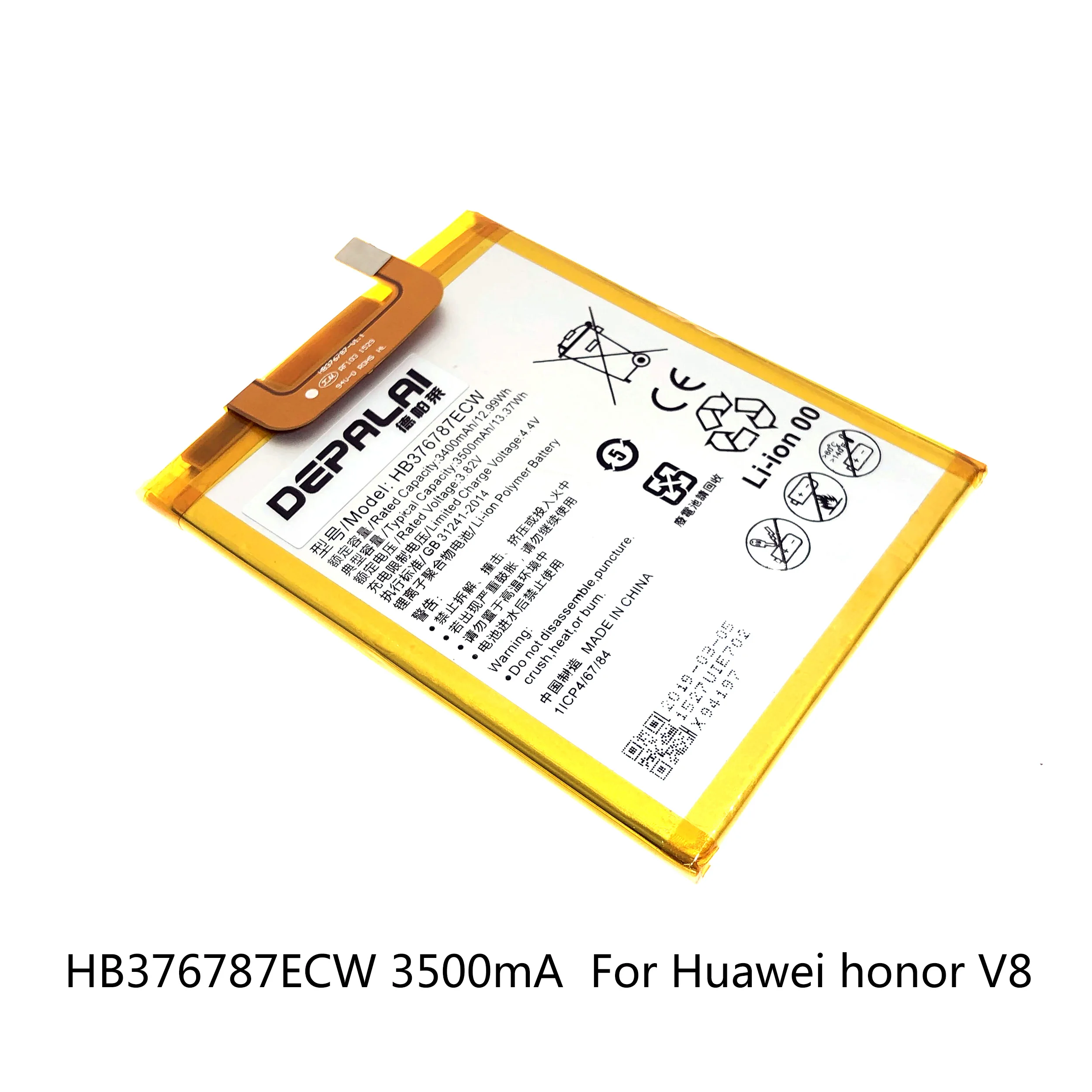 HB3748B8EBC HB396481EBC HB376787ECW Аккумулятор для Huawei G7 L03 C199 G7Plus honor5X G8 G8X HonorV8 UL00/TL00/AL00