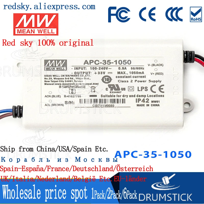 (Только 11 11) хорошо APC 35 1050 (6 шт.) 33 в 1050ма meanwell 34 7 Вт одиночный выход LED Импульсный