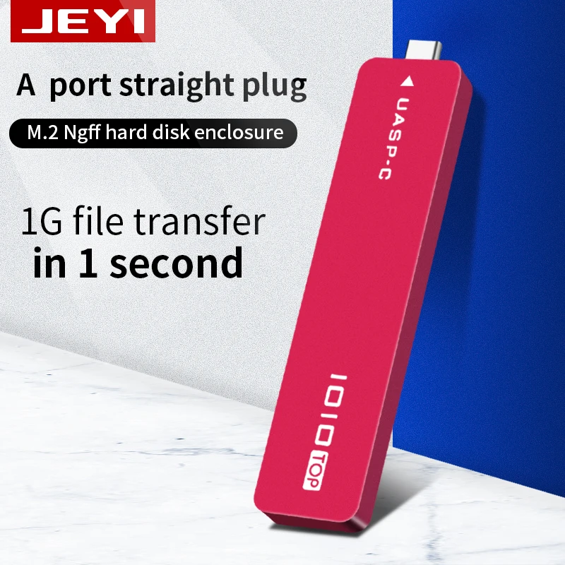 JEYI LEADER m.2 NVME алюминиевый тип 3.1 SSD бокс Optibay чехол C3.1 JMS583 USB3.1 M.2 PCIE U.2 PCI E