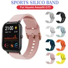 Ремешок силиконовый для смарт-часов Xiaomi Huami Amazfit GTSGTR 42 ммBip Lite