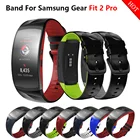 Ремешок для наручных часов для Samsung Gear Fit 2 Pro замена Браслет с металлической пряжкой Wristband силикона для Samsung Fit2 SM-R360 ремень