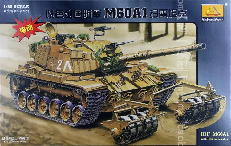 

Труба 1:35 танки Израиль M60A1 бак с отверстиями 80106
