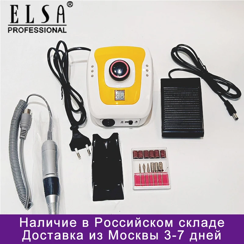 Электрическая дрель для ногтей 65 Вт 35000 об/мин оборудование дизайна маникюрный