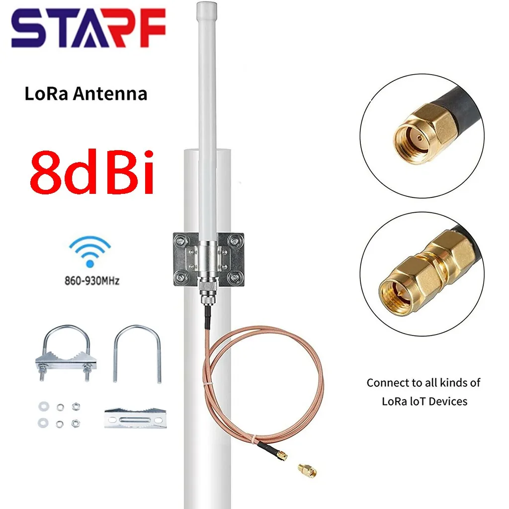 Комплект антенн из стекловолокна 8dBi для майнинга гелиевых точек HNT LoRa наружная