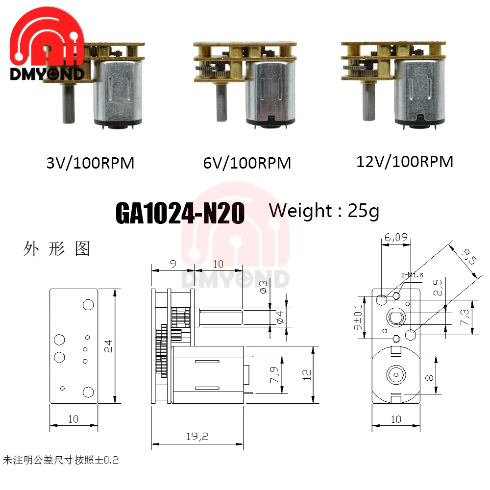 GA1024 N20 DC снижение Шестерни двигатель 3V 6V 12 Вольт 100 об/мин 150 200 300 400 Micro Скорость