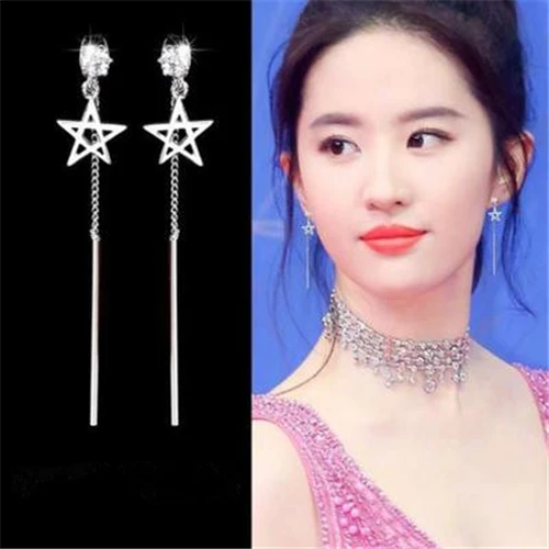 1pair star Park Min Young Tassels Trendy Personality exaggeration Earrings For Women Girls Pendientes | Украшения и аксессуары