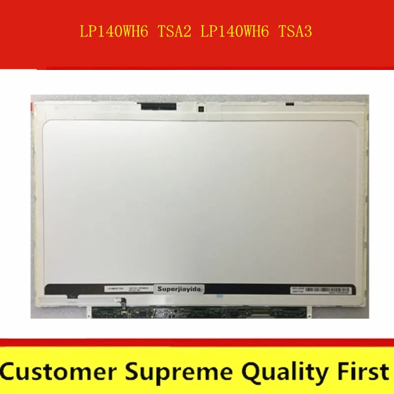 14 0 светодиодный для FUJITSU U772 экран LP140WH6 TSA2 TSA3 ноутбука 1366*768 | Компьютеры и офис